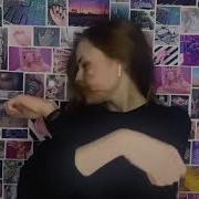 Почему Все Песни Только О Плохом Yann