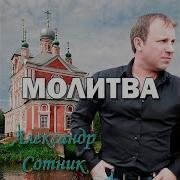 Нищенка И Христос Песня