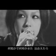 一色 Nana Mika Nakashima