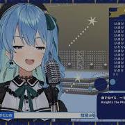 Kuyamu To Kaite Mirai Suisei
