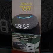 Маруся Будильник