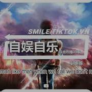 Senorita 抖音热播 小豚豚 欧邦聪