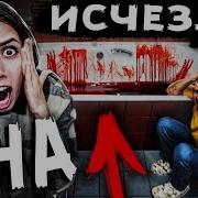 Алоэ Вера Ванна Пожиратель