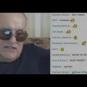 Вахрамей Нарезка