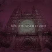 Kagami No Butou Genwaku No Yorumalice Mizer Slowed