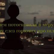 Другом Быть Хорошим Обещался