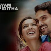 Pradeep Kumar Agayam Theepiditha