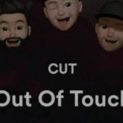 Cut Out Of Touch Deepness Enzo Paradiso Remix