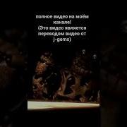 Springtrap Interview Rus
