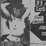 Ulan Bator Apt 18 A