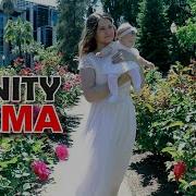 Trinity Mama Official Video