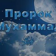 Мавлуда Буй Мухаммад Омад
