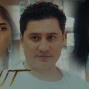 Унут Мени Унут Кора Куз