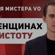 Разговор Парня И Девушки