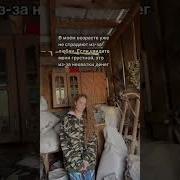 Почему Вы Думаете Что Я Как И Вы