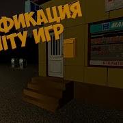 Русификация Unity Игр