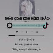 Nhân Gian Kinh Hồng Khách Diệp