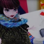 Одевалки С Монстр Хай Игры Для Девочек