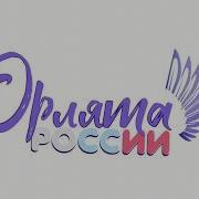 Орлята России Группа Домисолька