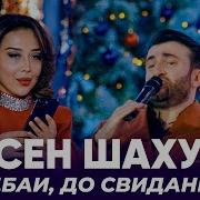 Я Люблю Её Одну Люблю Не Совсем Она Мне Верит