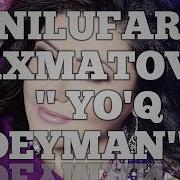 Нилуфар Рахмонова