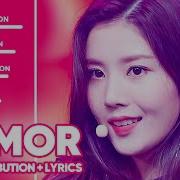 Iz One 아이즈원 Izone Rumor Line Distribution
