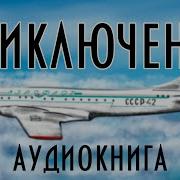 Драгунский Денискины Рассказы