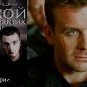 Майр Полици Попал В Ссср 2