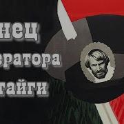 Пропавшая Экспедиция Андрей Васильев