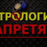 Хочу В Рек