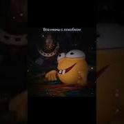 А Что Ты Тут Делаеш