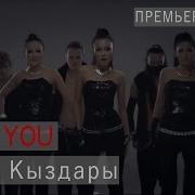 Қазақ Қызы Музыка