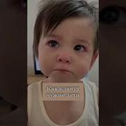 Голос Малыша Который Говорит Бабушке И Дедушке Что Скоро Родится