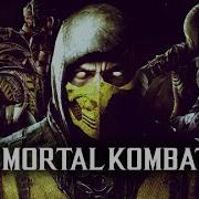 Mortal Kombat Main Theme Tr Hardtrance Extended Remake Mkx Video Mix