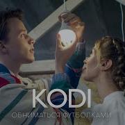 Обниматься Футболками