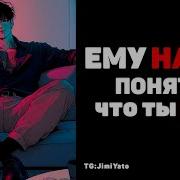 Ревнивый Парень Ролевая Игра