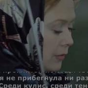 Стихи Ахмадулиной Слушать