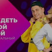 Похудение Звезд