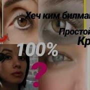 Юздаги Ажинлардан Массаж Ердамида Холос Булиш Фойдали Маслахат