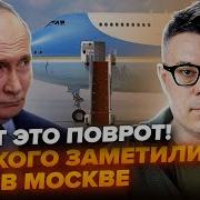 2 Минуты Назад Россия Потеряла Все Вот Что Случилось