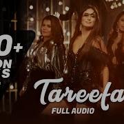 Tareefan Full Audio Veere Di Wedding Qaran Badshah Kareena Kapoor