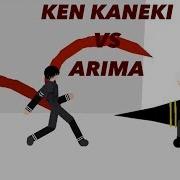 Ken Kaneki Vs Arima Sticknodes Pro Second Battle Tokyo Ghoul Season 3