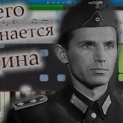 С Чего Начинается Родина Пианино