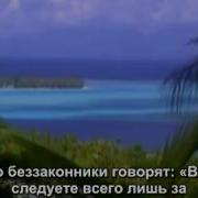 Юсуф Калю Сура Аль Исраъ 17 Перенес Ночью
