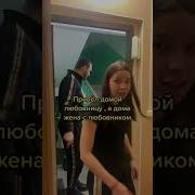 Неожиданно Муж Вернулся Домой А Там Жена С Любовником Адюльтер Измена