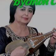 Хосият Ортикова Борон