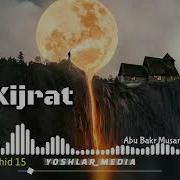 Нашид Хичрат