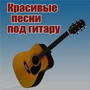Мой Родной Покой Теряю