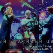 Я Закрою Тебя На Замочек Ты Мой Самый Красивый Цветочек