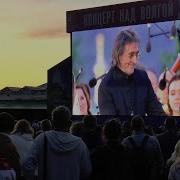 Концерт В Плесе 2023
